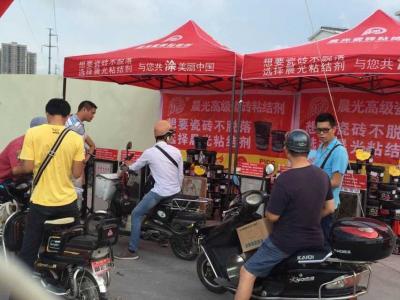 快讯：艺彩JN体育瓷砖粘结剂广东湛江火爆活动现场