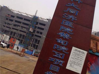 艺彩JN体育瓷砖粘结剂区域盘点：大湖北,大战绩