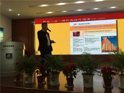 JN体育薛亚波总经理为销售精英做产品专业知识培训