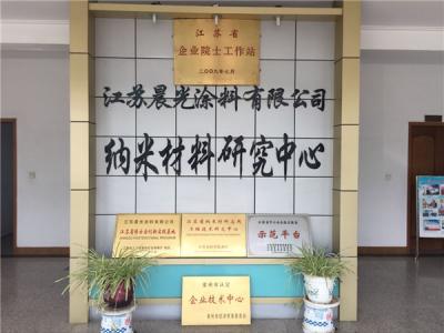 JN体育涂料启动新一轮博士人才引进计划