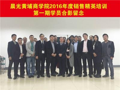 JN体育涂料2016首批销售精英培训结业考试圆满结束