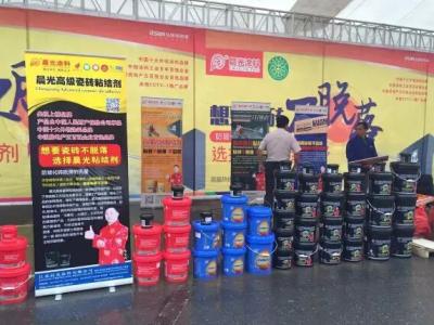 前进的脚步从未停止：南京瓷砖粘结剂客户推广会