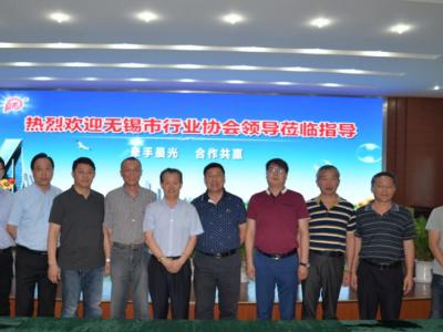 新产品名远扬：无锡市行业协会专家组观摩JN体育新技术