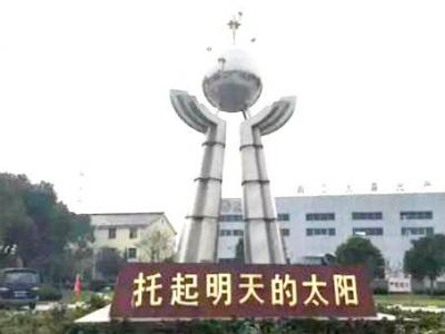 科技优势成大业：JN体育缪国元董事长谈JN体育发展