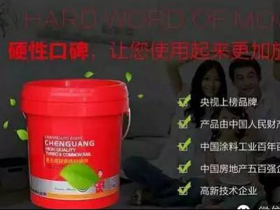 艺彩JN体育瓷砖粘结剂：科技优势造就知名品牌