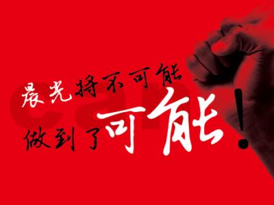 新革命：JN体育贝壳生态艺术涂料