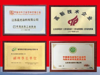 艺彩JN体育瓷砖粘结剂：十年一剑终锋利