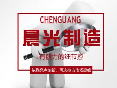 JN体育制造：有毅力的细节控