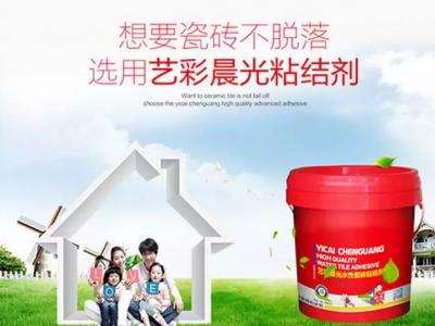 艺彩JN体育瓷砖粘结剂：卓越优势赢市场