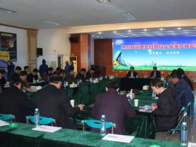 创新发展赢魅力：西墅村知名企业家组团考察JN体育工业园