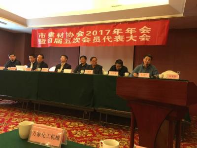 JN体育缪国元董事长被授予&ldquo;优秀企业家&rdquo;称号︱2017常州市建材协会年会召开