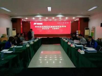 深入考察见实力：同和机械造访JN体育工业园