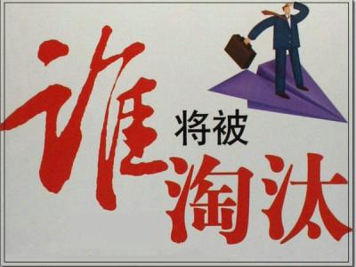 深入研究再发展：创新型产品抢占市场优势