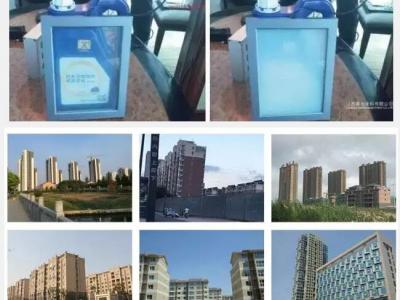 智能涂料新起点：能互动的玻璃涂料