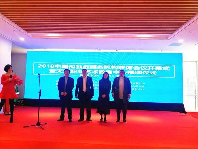 用心守护 公益于行：JN体育助力天爱职业艺术教育中心新校区建设