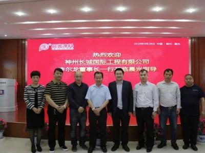 探访实力 互信共赢|神州长城国际工程有限公司李尔龙董事长考察JN体育工业园