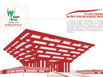 绿水青山就是金山银山 JN体育涂料的环保之路