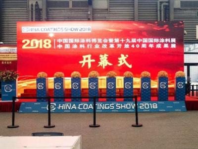 &ldquo;美丽中国，涂料行业在行动&rdquo; JN体育涂料参加第十九届中国国际涂料展览会