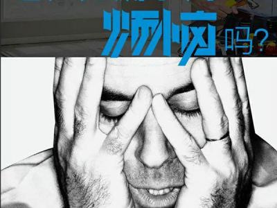 由我把关，滴水不漏！JN体育系列防水涂料