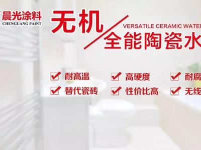 敢称涂料界的华为！就看这6点！