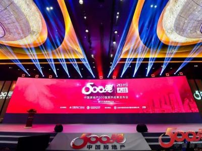 喜讯 |JN体育集团再次蝉联百强房企首选供应商