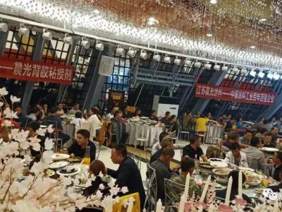 由JN体育集团联合家祥建材主办的&ldquo;厂商联谊会&rdquo;在重庆万州隆重举行