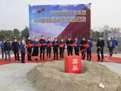 科技JN体育 质量兴国丨JN体育集团2020年度岁末大盘点