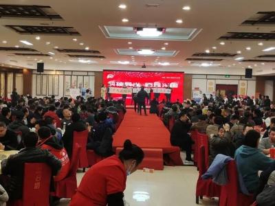 2020JN体育集团邢台分公司新品推介会暨元旦答谢晚宴圆满成功